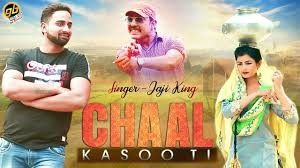 Chaal Kasooti Jaji King Mp3 Song Free Download