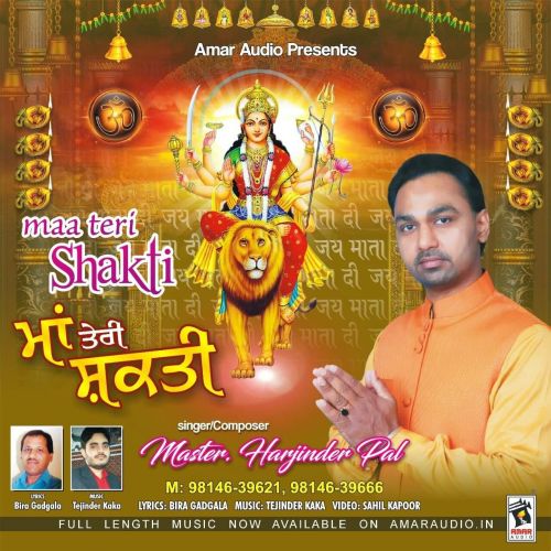 Maa Teri Shakti Master Harjinder Pal Mp3 Song Free Download