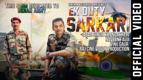 Ek Duty Sarkari Naveen Punia Mp3 Song Free Download