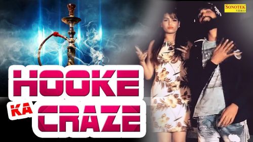 Hooke Ka Craze Vipin Gurgaon Mp3 Song Free Download