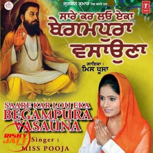 Guru Ravidas Diyan Khedaan Miss Pooja Mp3 Song Free Download