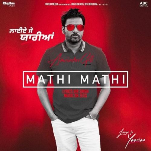 Mathi Mathi (Laiye Je Yaarian) Amrinder Gill Mp3 Song Free Download