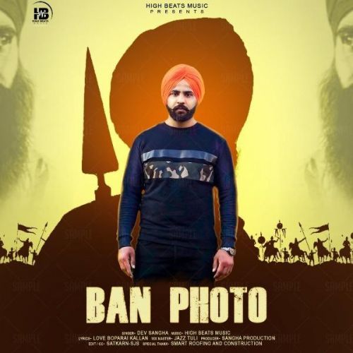 Ban Photo Dev Sangha Mp3 Song Free Download