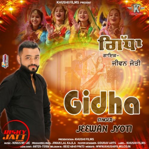 Gidha Jeewan Jyoti Mp3 Song Free Download