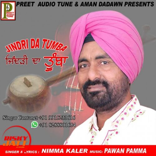 Jindri Da Tumba Nimma Kaler Mp3 Song Free Download