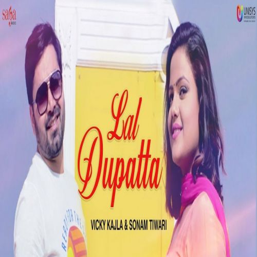 Lal Dupatta Mahi Panchal, Vicky Kajla Mp3 Song Free Download