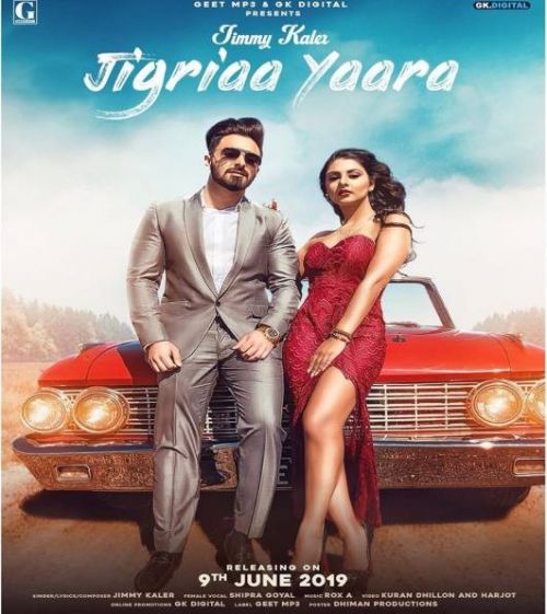 Jigriaa Yaara Jimmy Kaler, Shipra Goyal Mp3 Song Free Download