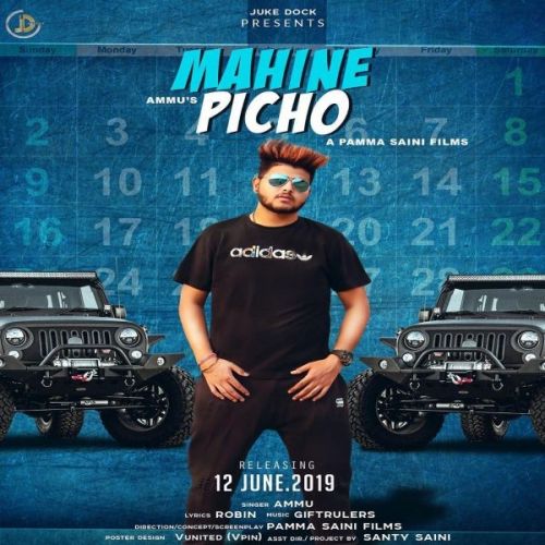 Mahine Pichon Ammu Mp3 Song Free Download