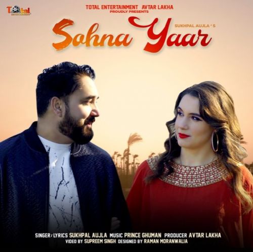 Sohna Yaar Sukhpal Aujla Mp3 Song Free Download