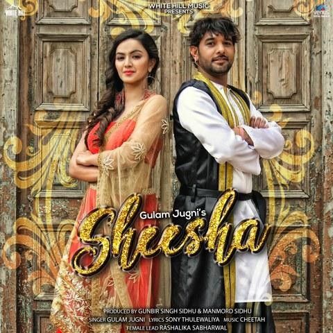 Sheesha Gulam Jugni Mp3 Song Free Download