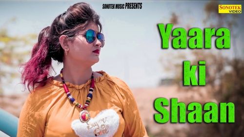 Yaara Ki Shaan Deepak Dildar Mp3 Song Free Download