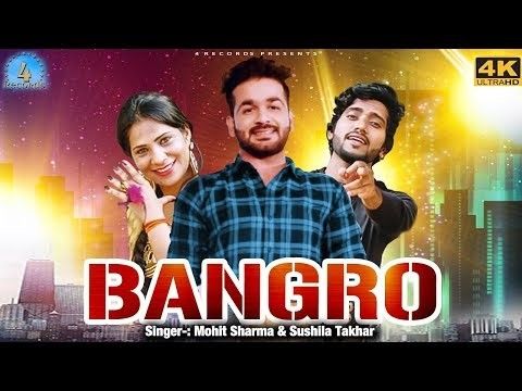 Bangro Mohit Sharma, Sushila Takhar Mp3 Song Free Download