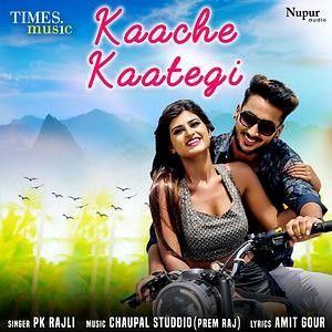 Kaache Kaategi Pk Rajli Mp3 Song Free Download