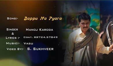 Bappu Ne Pyara Manoj Karoda Mp3 Song Free Download