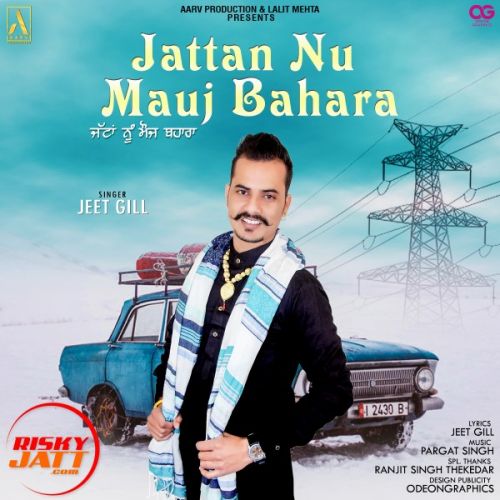 Jattan Nu Mauj Bahara Jeet Gill Mp3 Song Free Download