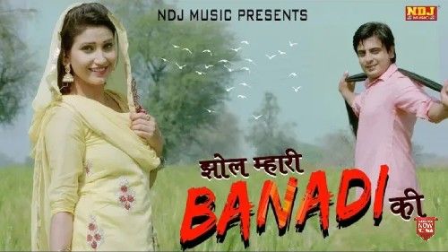 Jhol Mahri Bandi Ki Krishan Chauhan Mp3 Song Free Download