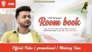 Room Book Mohit Sharma Mp3 Song Free Download