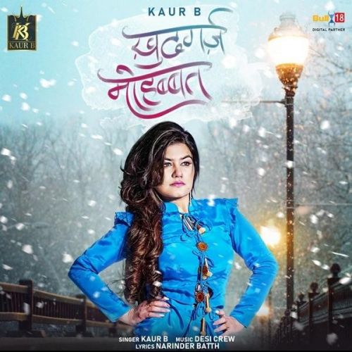 Khudgarz Mohabbat Kaur B Mp3 Song Free Download