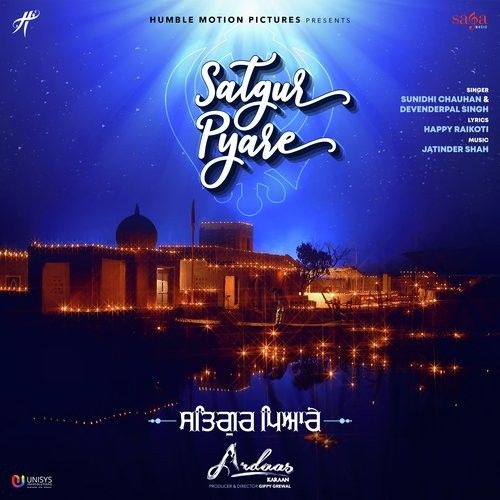 Satgur Pyare (Ardaas Karaan) Sunidhi Chauhan, Devenderpal Singh Mp3 Song Free Download