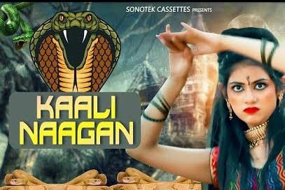 Kaali Naagan Tarun Panchal, Monika Sharma Mp3 Song Free Download