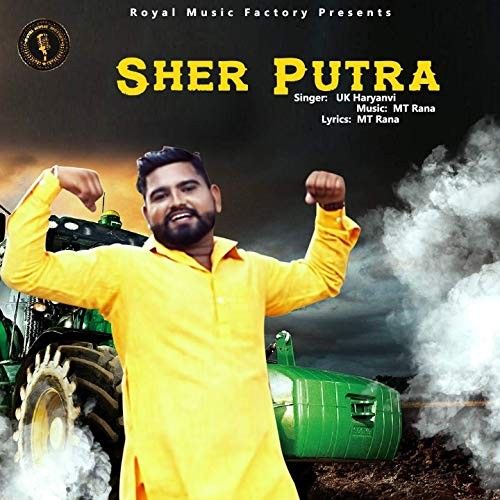 Sher Putra UK Haryanvi Mp3 Song Free Download