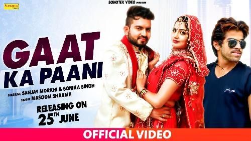 Gaat Ka Pani Masoom Sharma Mp3 Song Free Download