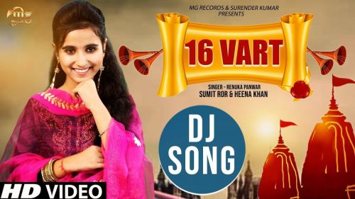 16 Vart Renuka Panwar Mp3 Song Free Download