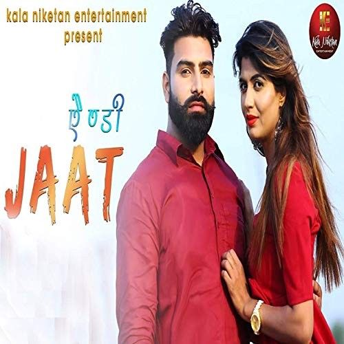 Andy Jaat UK Haryanvi Mp3 Song Free Download