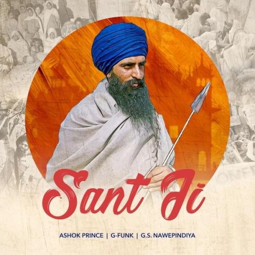 Sant Ji Ashok Prince Mp3 Song Free Download