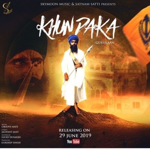 Khundaka Gurshaan Mp3 Song Free Download