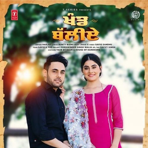 Khand Balliey Harjot Mp3 Song Free Download