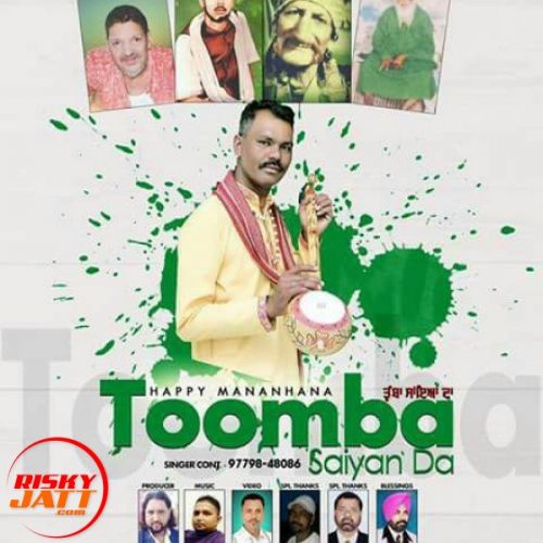 Toomba Happy Mananhana Mp3 Song Free Download