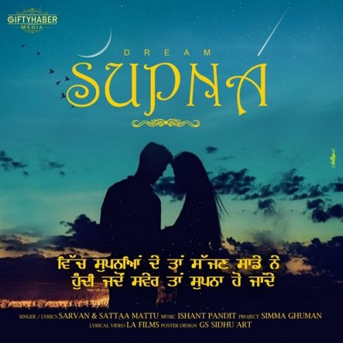 Supna Sarvan, Sattaa Mattu Mp3 Song Free Download