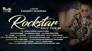 RockStar Raju Punjabi Mp3 Song Free Download