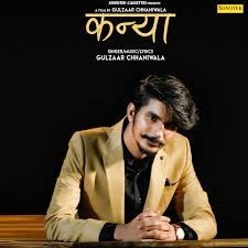 Kanya Gulzaar Chhaniwala Mp3 Song Free Download