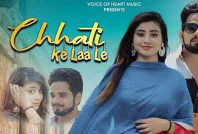 Chhati Ke Laa Le Tarun Panchal Mp3 Song Free Download