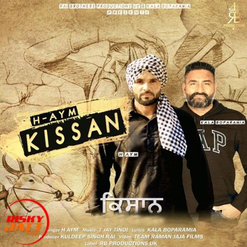 Kissan H AYM Mp3 Song Free Download