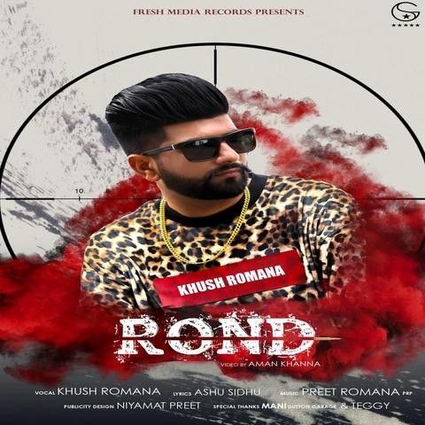 Rond Khush Romana Mp3 Song Free Download