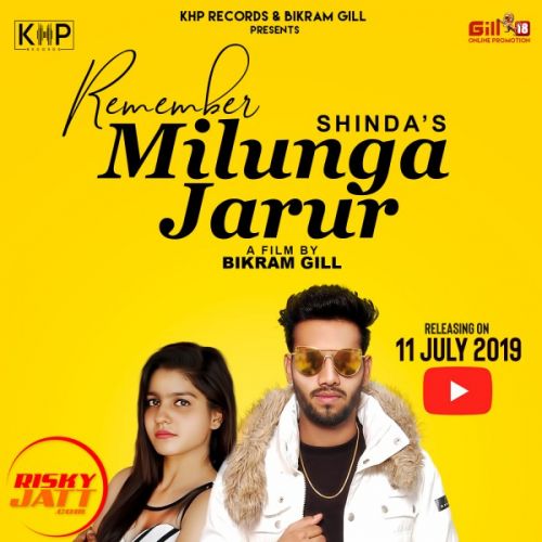 Remember Milunga Jarur Shinda Mp3 Song Free Download