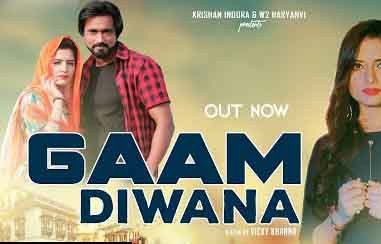 Gaam Diwana Vimu Gupta, Ruchika Jangid Mp3 Song Free Download