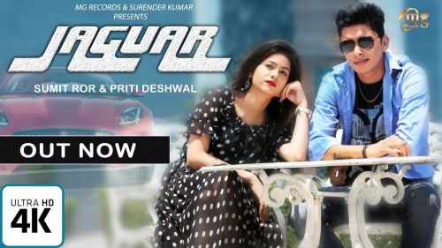 Jaguar Renuka Panwar Mp3 Song Free Download