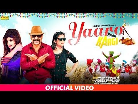 Yaaro Haan Kargi mesh Verma, Anjali Ragav, Himanshi Goswami Mp3 Song Free Download