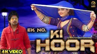 Ek No Ki Hoor Masoom Sharma Mp3 Song Free Download