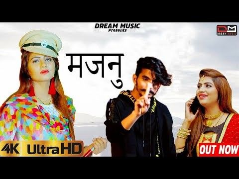 Majnu Btaya Se Pure Gaam Ne Tarun Panchal Mp3 Song Free Download