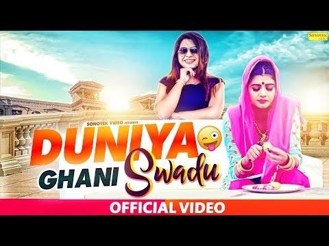 Duniya Ghani Swaadu AK Jatti Mp3 Song Free Download