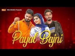 Payal Bajni Raj Mawar Mp3 Song Free Download