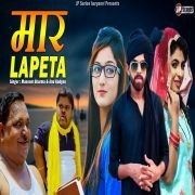 Maar Lapeta Masoom Sharma Mp3 Song Free Download