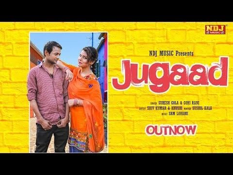 Jugaad Suresh Gola Mp3 Song Free Download