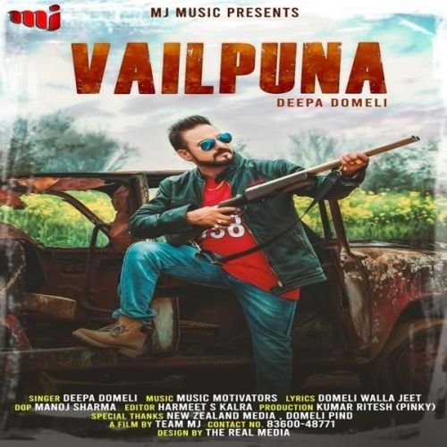 Vailpuna Deepa Domeli Mp3 Song Free Download