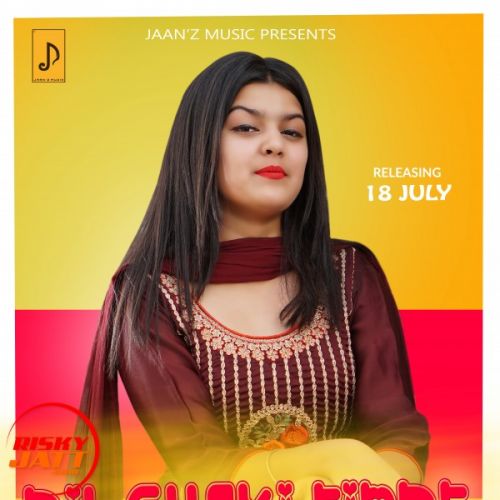 Dill Chaki Firde Karman Mp3 Song Free Download